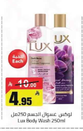 available at مخازن هايبرماركت in مملكة العربية السعودية, السعودية, سعودية - بريدة