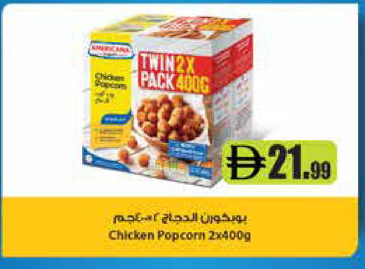 available at Trolleys Supermarket in UAE - Sharjah / Ajman