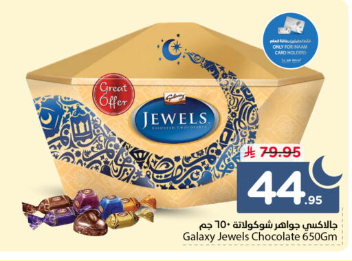 available at Nesto in KSA, Saudi Arabia, Saudi - Ar Rass