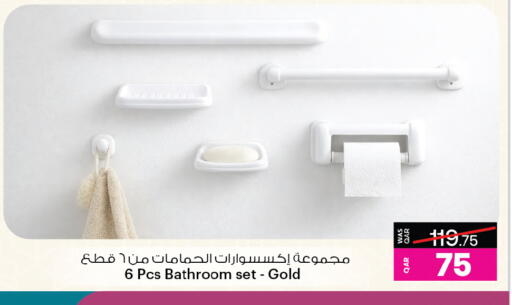 available at Ansar Gallery in Qatar - Al Daayen