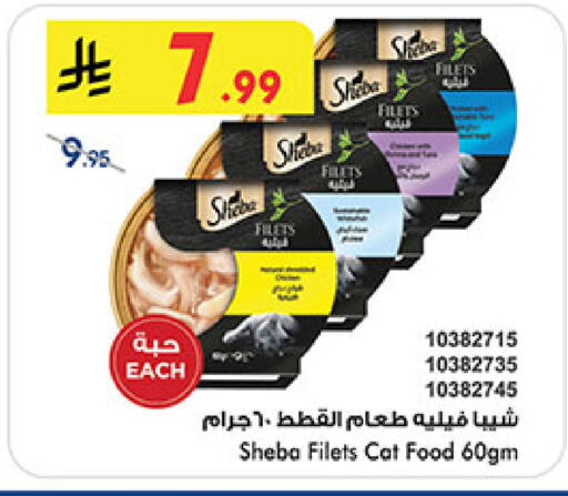 available at Bin Dawood in KSA, Saudi Arabia, Saudi - Ta'if