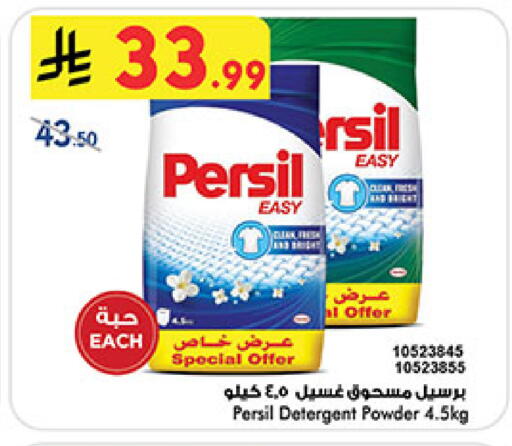 available at بن داود in مملكة العربية السعودية, السعودية, سعودية - المدينة المنورة