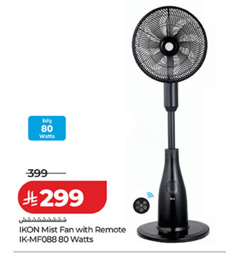 available at لولو هايبرماركت in مملكة العربية السعودية, السعودية, سعودية - الجبيل‎