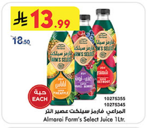 available at Bin Dawood in KSA, Saudi Arabia, Saudi - Khamis Mushait