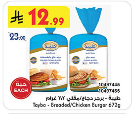 available at بن داود in مملكة العربية السعودية, السعودية, سعودية - مكة المكرمة