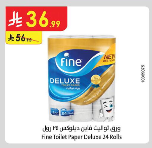 available at الدانوب in مملكة العربية السعودية, السعودية, سعودية - المنطقة الشرقية