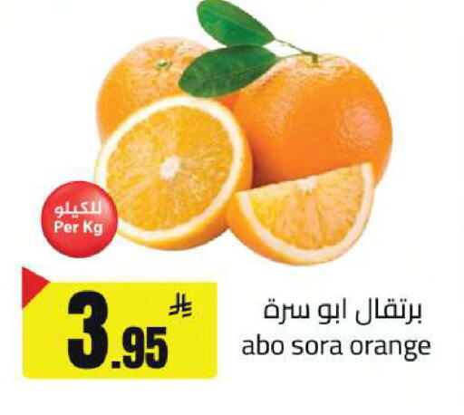 available at مخازن سوبرماركت in مملكة العربية السعودية, السعودية, سعودية - الرياض