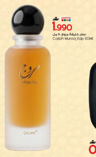 available at MARK & SAVE in Oman - Sohar