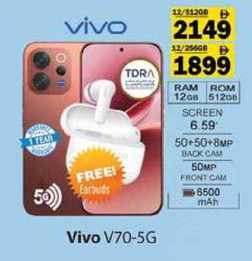 available at زين مارت سوبرماركت in الإمارات العربية المتحدة , الامارات - رَأْس ٱلْخَيْمَة