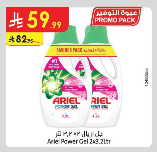 available at Danube in KSA, Saudi Arabia, Saudi - Dammam