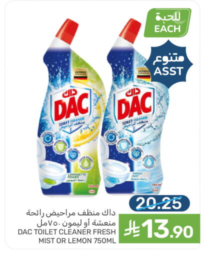 available at  مـزايــا in مملكة العربية السعودية, السعودية, سعودية - القطيف‎