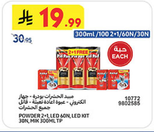 available at Bin Dawood in KSA, Saudi Arabia, Saudi - Khamis Mushait