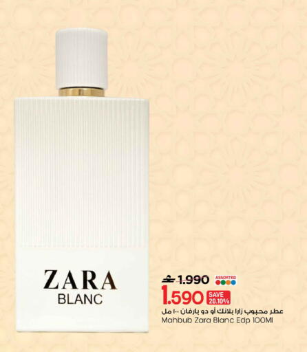 available at MARK & SAVE in Oman - Sohar