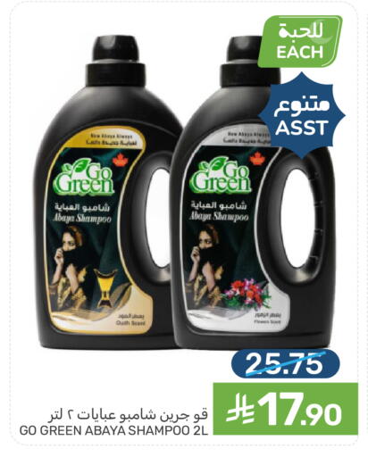 available at Mazaya in KSA, Saudi Arabia, Saudi - Dammam