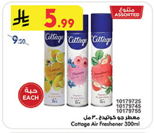 available at بن داود in مملكة العربية السعودية, السعودية, سعودية - المدينة المنورة