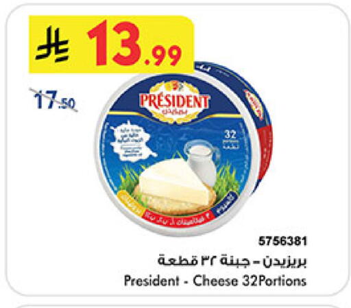 available at Bin Dawood in KSA, Saudi Arabia, Saudi - Medina