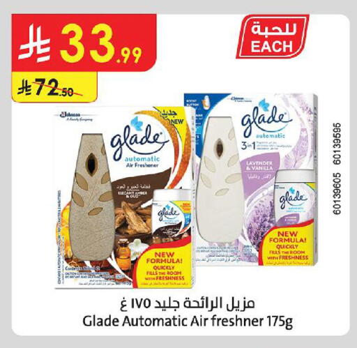 available at Danube in KSA, Saudi Arabia, Saudi - Jubail