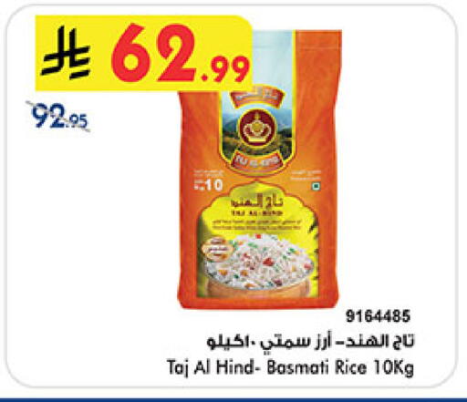 available at Bin Dawood in KSA, Saudi Arabia, Saudi - Medina