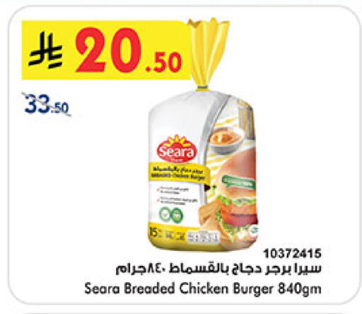 available at Bin Dawood in KSA, Saudi Arabia, Saudi - Medina