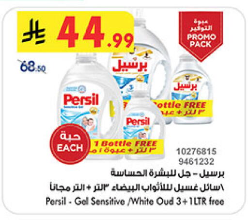 available at بن داود in مملكة العربية السعودية, السعودية, سعودية - المدينة المنورة