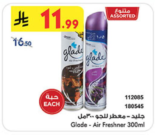 available at بن داود in مملكة العربية السعودية, السعودية, سعودية - المدينة المنورة