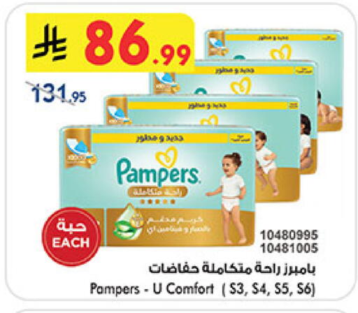 available at بن داود in مملكة العربية السعودية, السعودية, سعودية - خميس مشيط