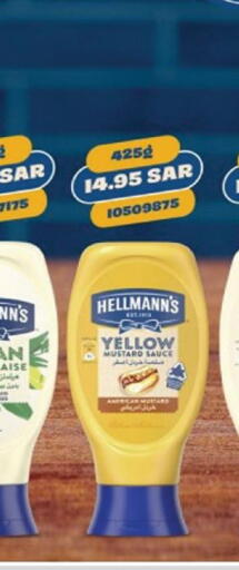 available at الدانوب in مملكة العربية السعودية, السعودية, سعودية - الأحساء‎