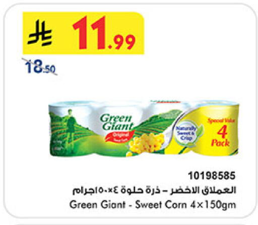 available at بن داود in مملكة العربية السعودية, السعودية, سعودية - الطائف