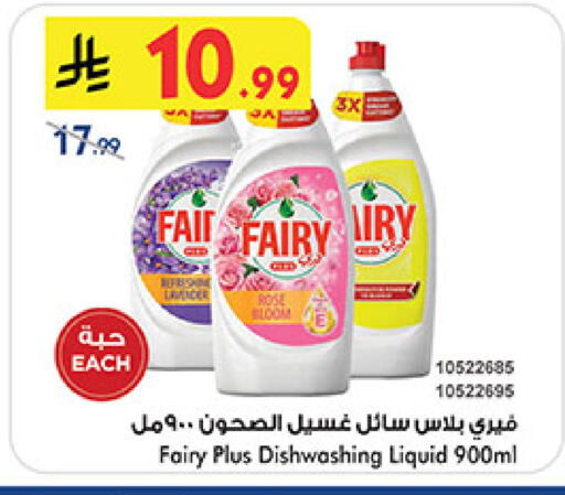 available at بن داود in مملكة العربية السعودية, السعودية, سعودية - الطائف