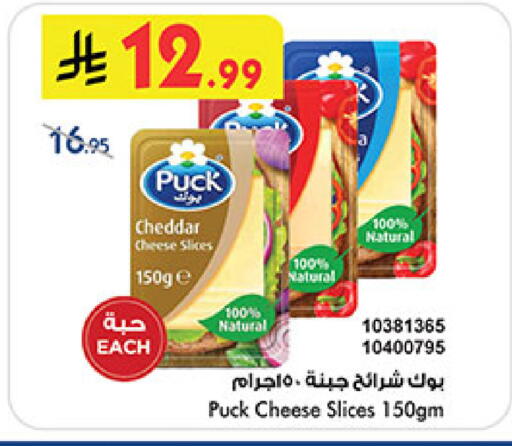 available at Bin Dawood in KSA, Saudi Arabia, Saudi - Medina