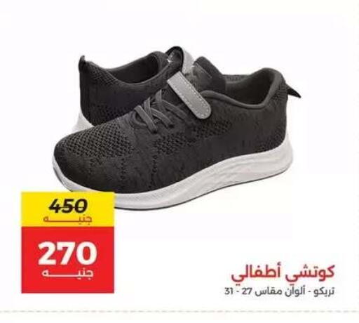 available at رنين in Egypt - القاهرة