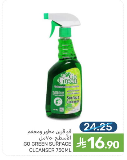 available at Mazaya in KSA, Saudi Arabia, Saudi - Dammam