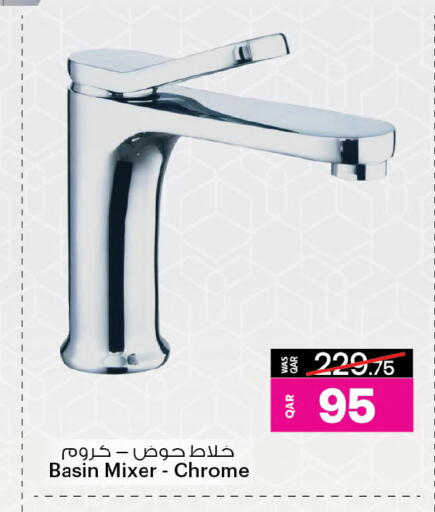 available at Ansar Gallery in Qatar - Al Daayen