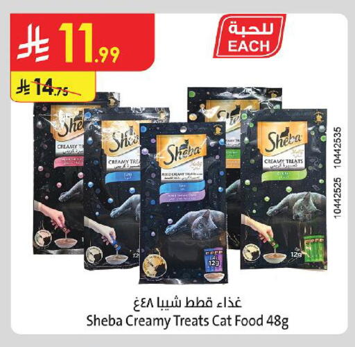 available at Danube in KSA, Saudi Arabia, Saudi - Khamis Mushait