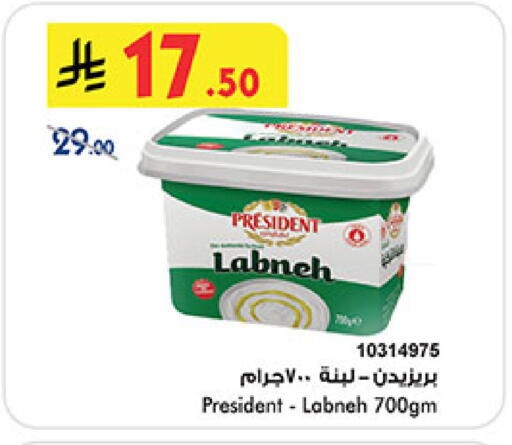 available at Bin Dawood in KSA, Saudi Arabia, Saudi - Khamis Mushait