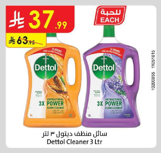 available at Danube in KSA, Saudi Arabia, Saudi - Jubail