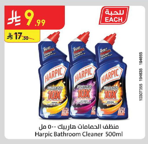 available at Danube in KSA, Saudi Arabia, Saudi - Jubail