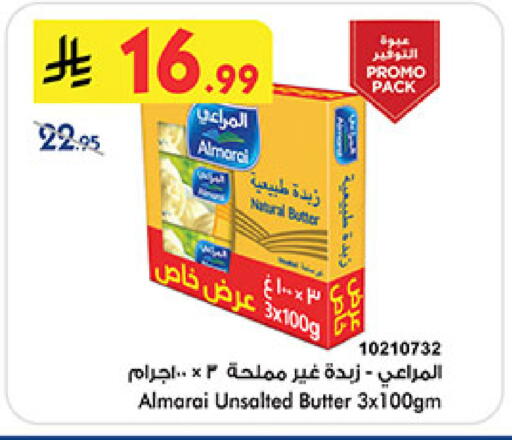 available at بن داود in مملكة العربية السعودية, السعودية, سعودية - الطائف