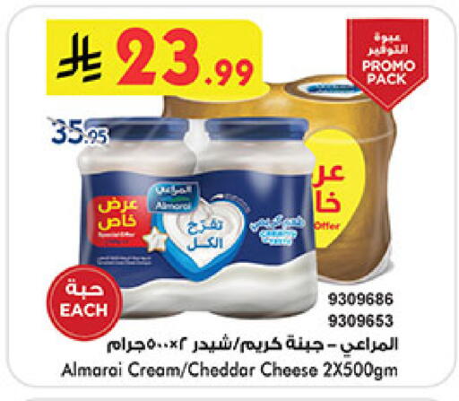 available at Bin Dawood in KSA, Saudi Arabia, Saudi - Medina