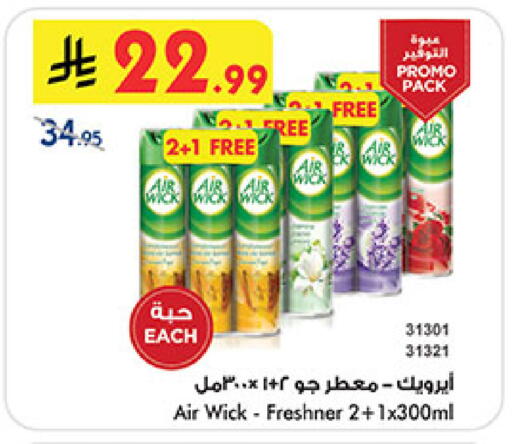 available at بن داود in مملكة العربية السعودية, السعودية, سعودية - المدينة المنورة