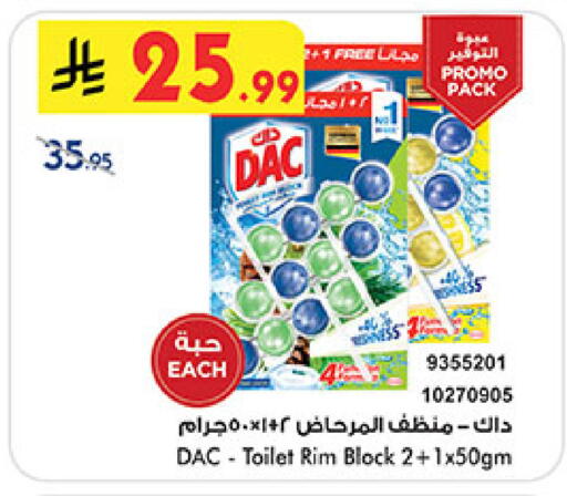 available at بن داود in مملكة العربية السعودية, السعودية, سعودية - المدينة المنورة