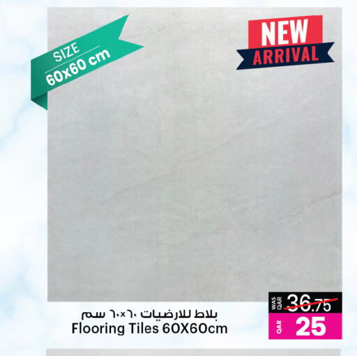 available at Ansar Gallery in Qatar - Al Daayen