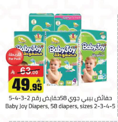 available at مخازن هايبرماركت in مملكة العربية السعودية, السعودية, سعودية - بريدة