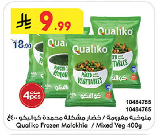 available at بن داود in مملكة العربية السعودية, السعودية, سعودية - المدينة المنورة