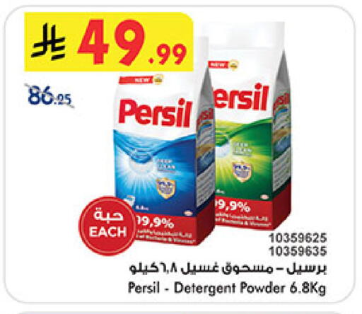 available at بن داود in مملكة العربية السعودية, السعودية, سعودية - المدينة المنورة