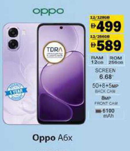 available at زين مارت سوبرماركت in الإمارات العربية المتحدة , الامارات - رَأْس ٱلْخَيْمَة