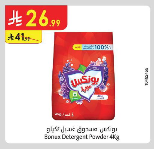 available at Danube in KSA, Saudi Arabia, Saudi - Dammam
