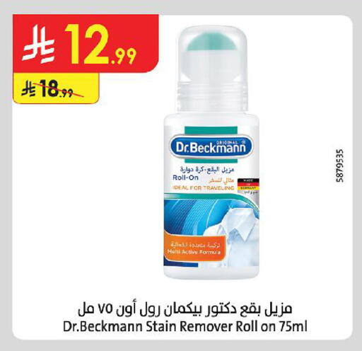 available at الدانوب in مملكة العربية السعودية, السعودية, سعودية - المنطقة الشرقية