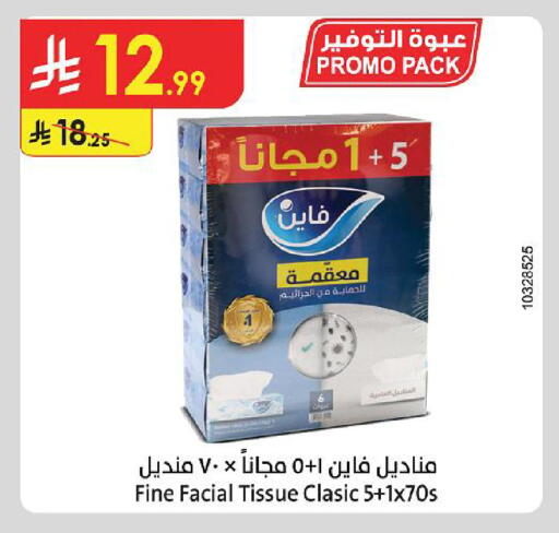 available at Danube in KSA, Saudi Arabia, Saudi - Dammam