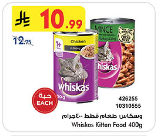 available at Bin Dawood in KSA, Saudi Arabia, Saudi - Jeddah